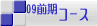 �e�R�[�X�\