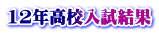 12NZόΚ