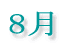 �X��