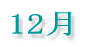 �X��