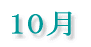 �X��