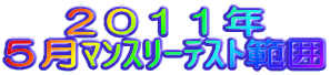 FUV()@POFOO` 