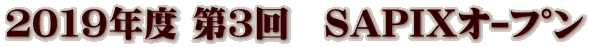 �Q�O�P�X�N�x ��R��@SAPIX�����
