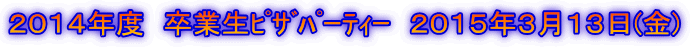 QOPSNx@Ɛ߻߰è@QOPTNRPR()