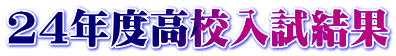 24NxZ